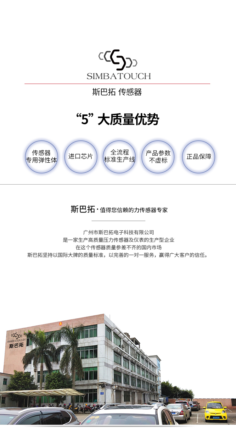 水下应用集成电缆传感器选择指南