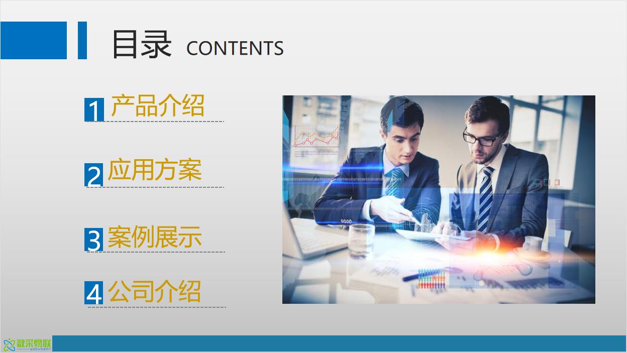 捷杰传感赋能港口机械智能运维