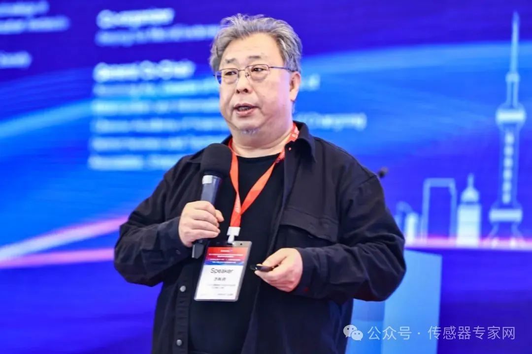 第十六届传感器与MEMS产业化技术国际研讨会圆满落幕