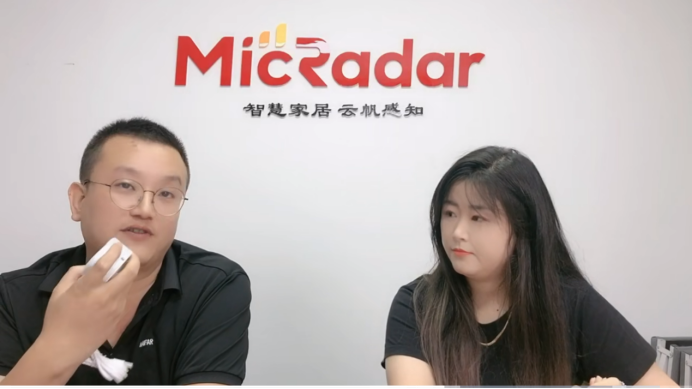 毫米波雷达量产落地探讨