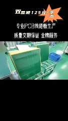 贝特卫士 Better汽车保险丝电压参数多少