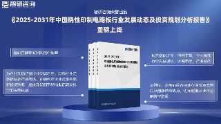贴片电阻规格型号大全