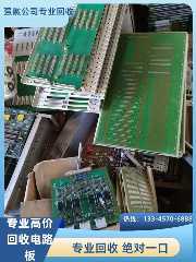 汽车继电器主要优势有哪些？