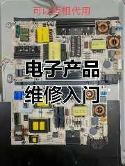 用万用表测发光二极管正负极