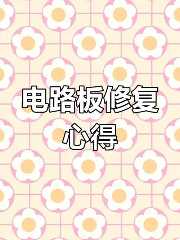 绚懿汽车保险丝分类