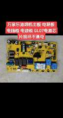 贴片电阻5.1k