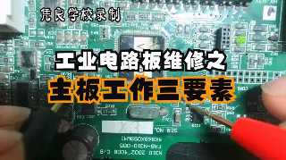 贴片电阻1203的阻值是多少