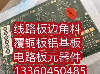 SOICW24_300MIL深入解析这一电子元件的应用与优势