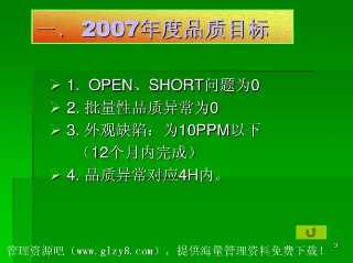 货架的基本定义是什么？