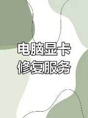 SOC汽车保险丝电流参数多少