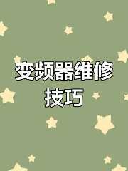 UDFN12_3X3MM_EP一种高效的电子元件封装