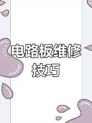 贴片电阻123是多少欧姆