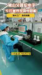 贴片电感通用性探讨