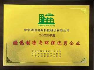 贴片电阻在线查询