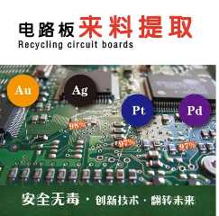 台康（TAICON）防硫化电阻系列概览
