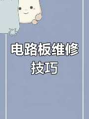 Vivado中PLL开发调用IP的方法