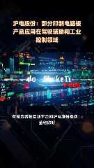 贴片电阻常用封装有哪些作用