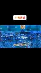 1206贴片电阻能够承受温度吗多少度