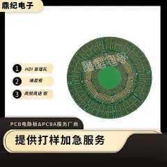 LED保护主要优势有哪些？