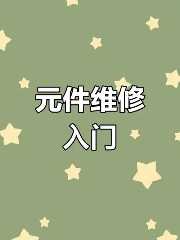热管理功能