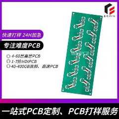 隔离式CAN收发器(带电源)介绍