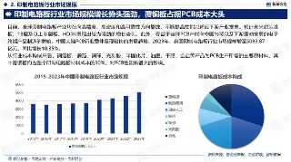 PCI/PCIE接口有哪些区别？