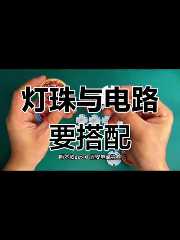 贴片电阻3216封装