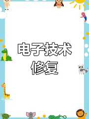 常见的贴片电阻有几种规格类型