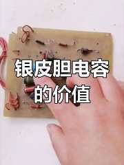 贴片电阻r240是多少欧