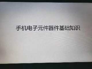 直插独石电容(MLCC)有什么作用？