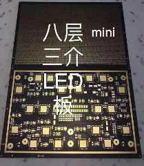 基于FPGA设计航空电子系统介绍