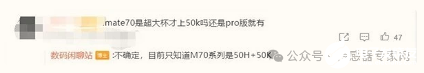 清华系霸榜国产CMOS图像传感器赛道，龙头企业解读