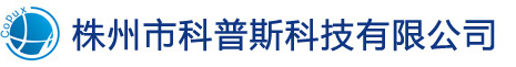 COOPER科普斯品牌介绍(www.copuxtech.com)