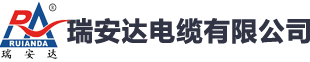 RUIANDA瑞安达品牌介绍(www.hbrad.com)