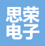 思荣电子SR