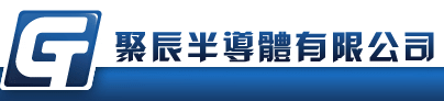 Giantec聚辰品牌介绍(www.giantec-semi.com)