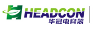 HEADCON_珠海华冠_直插铝电解电容