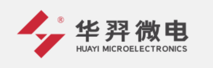 HUAYI华羿微品牌介绍(www.hymexa.com)
