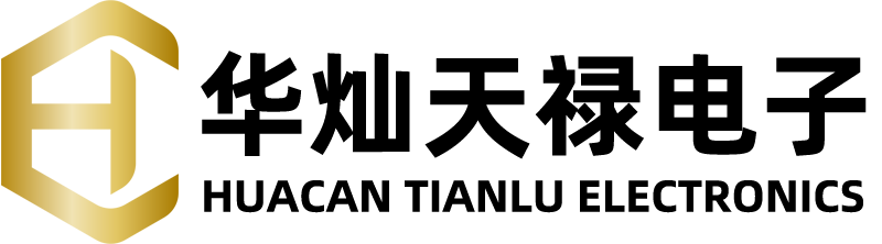 HCTL_华灿天禄_船型开关