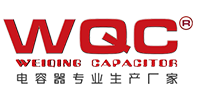 WQC威庆品牌介绍(www.weiqingchina.com.cn)