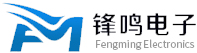 Fengming锋鸣电子品牌介绍(www.gdfengming.com)