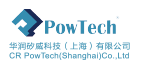 PowTech华润矽威品牌介绍(www.crpowtech.com)